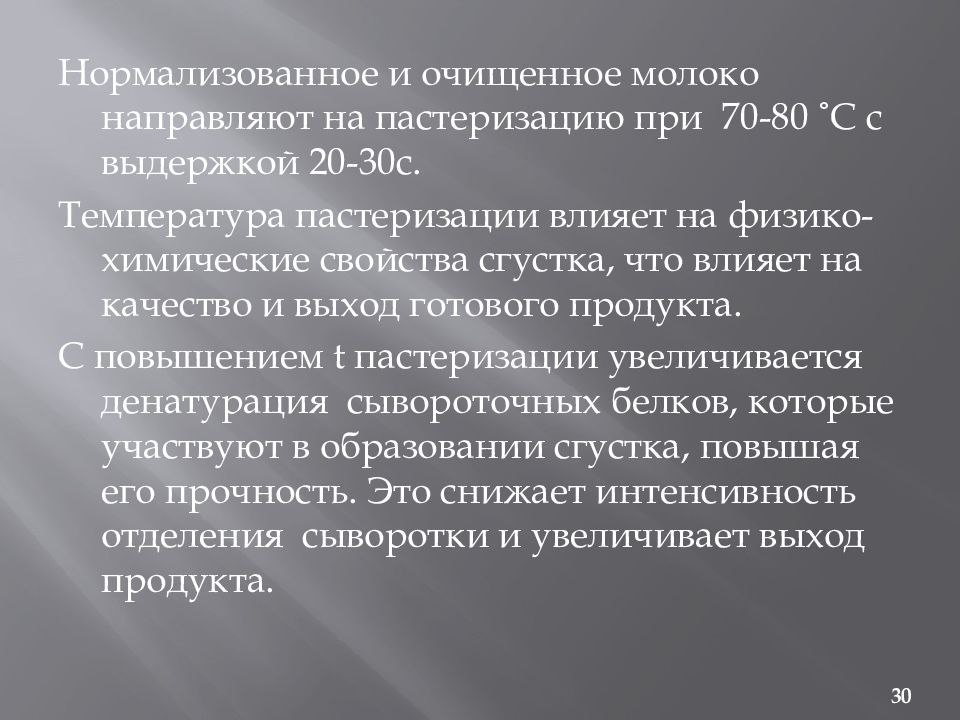 Формирующий эксперимент. Формирующий (психолого-педагогический) эксперимент достоинства. Формирующий эксперимент в педагогике. Метод формирующего эксперимента.