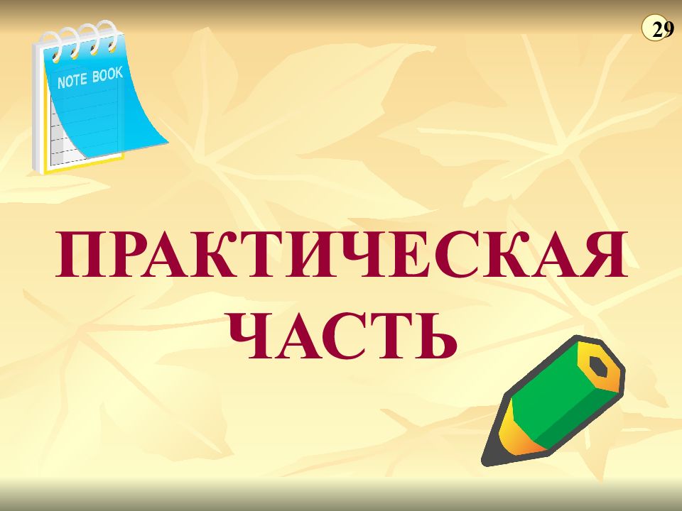 Картинки теоретическая часть