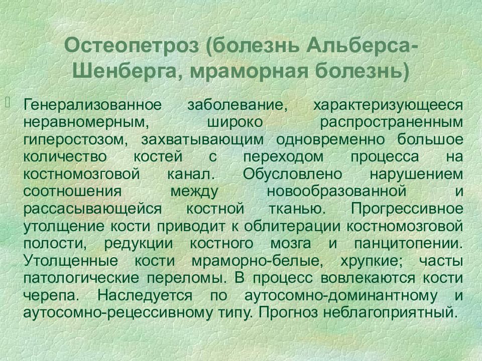 План конспект установление империи 5 класс