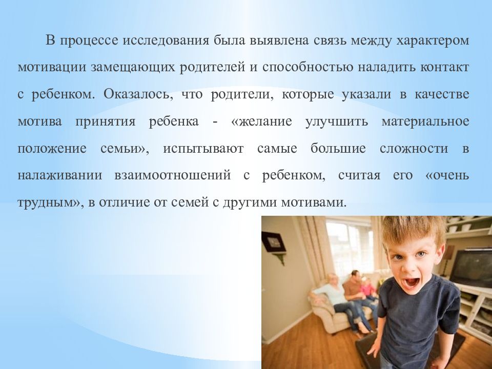 Возврат приемных детей причины. Возврат приемных детей причины. Почему детей возвращают из приемных семей. Почему детей возвращают из приемных семей. Несошлисб.
