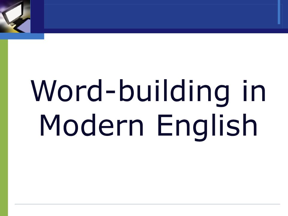 Modern english words. Word building means. Words and buildings. Word-building means in old English.