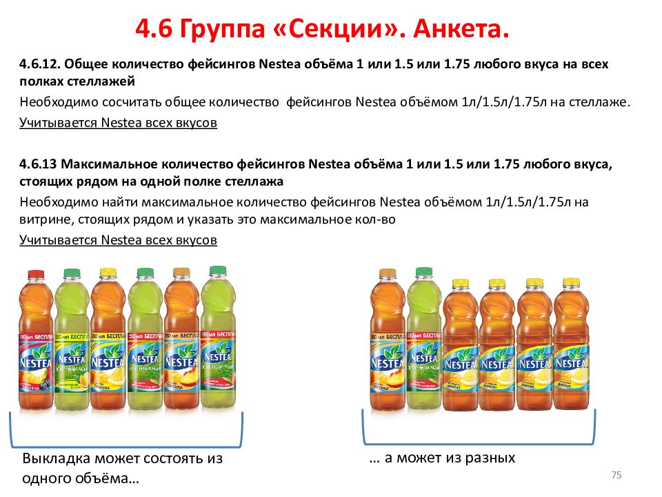 количество скю что это. где найти скю. Sku что это такое в торговле. скю в торговле простыми словами. скю пример.