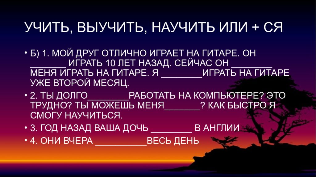Глагол сей. Sifat Metal