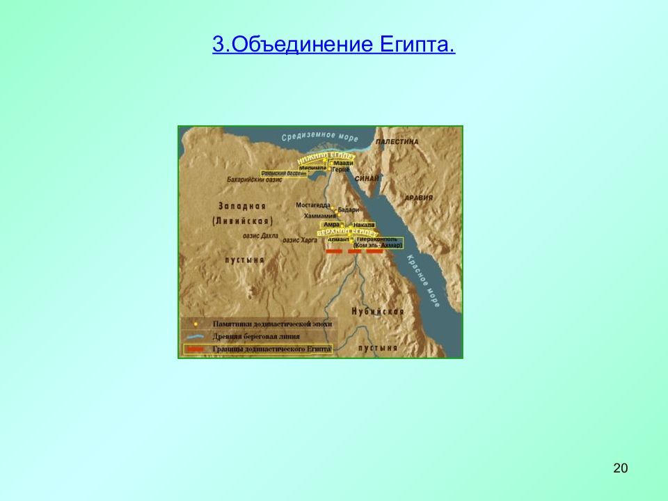 Государство на берегах нила 5 класс технологическая карта урока