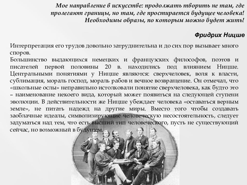 На рисунке кмнп трапеция бн параллельна км бм параллельна нп мн равна км укажите