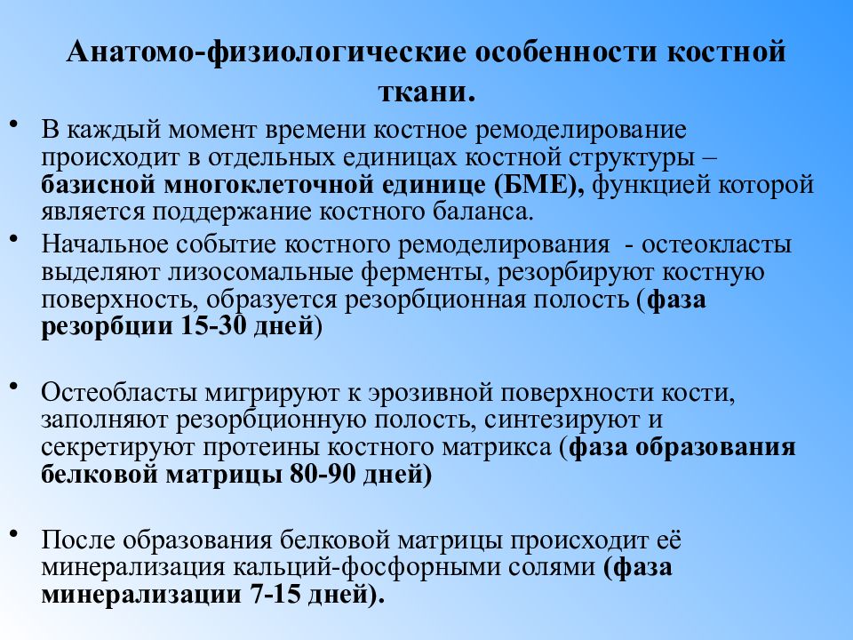 Миелома код. Помощь при терминальных состояниях. Алгоритм оказания неотложной помощи при терминальных состояниях. Система менеджмента качества организации. Систем управления качеством (СМК).