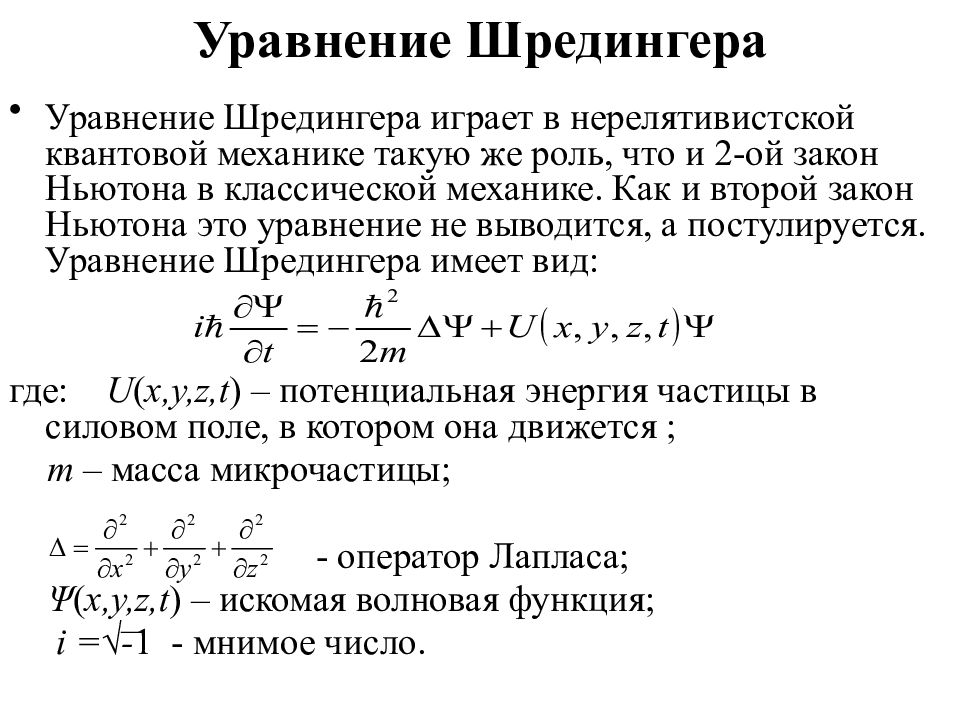 Соотношение де бройля связывает