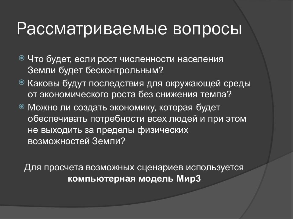 Римский вопрос. Цели использования кредитного рейтинга. Местное самоуправление форма народовластия. Конфискации подлежат:. Цель использования кредита.