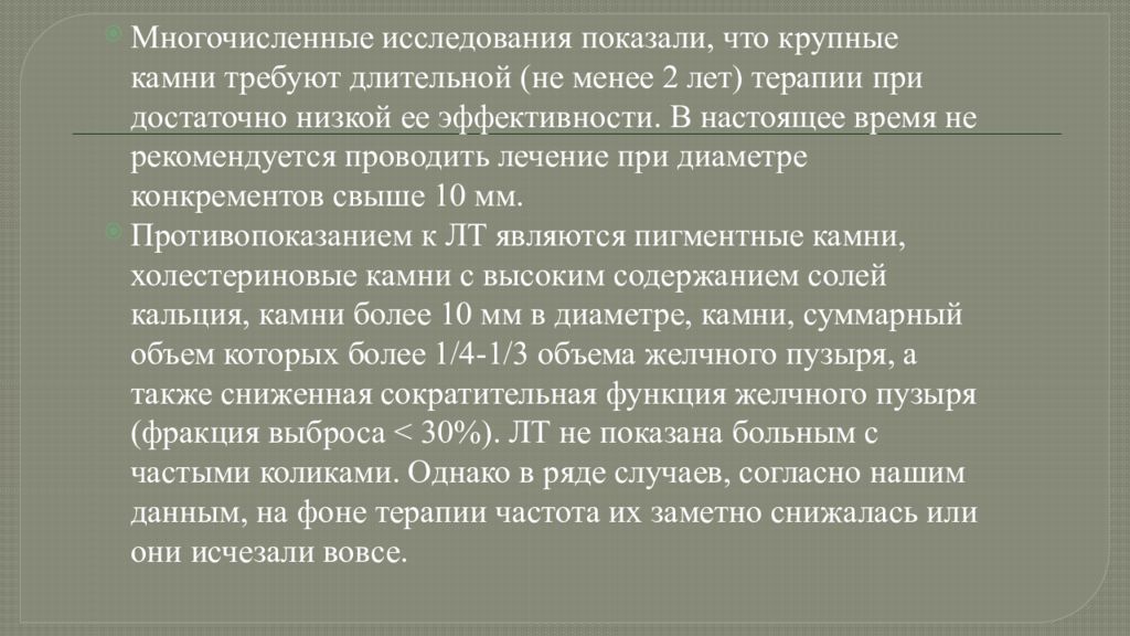 Подтверждена многочисленными исследованиями. Паразитологические доказательства эволюции. Подтверждена многочисленными исследованиями. Методы исследования в биологии научный факт. Методы исследования в паразитологии.