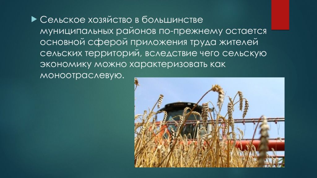 Доклад труд жителей региона. Люди труда сочинение. Труд основа жизни. Минтруд реферат. Сообщение на тему труд.