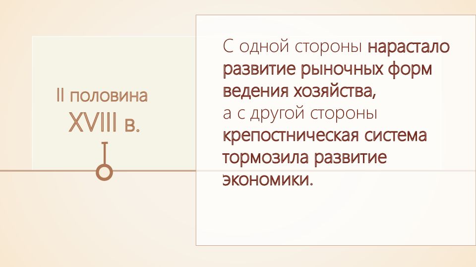 Статус в 2 строки. Статус в 2 строки