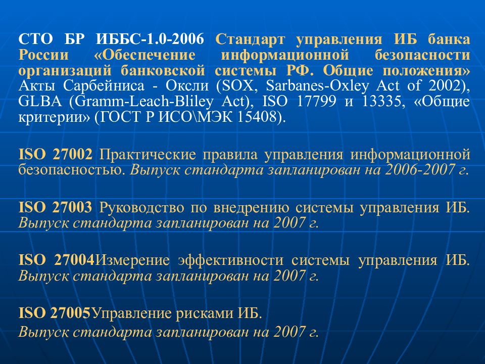 Сто бр 1.0 2014