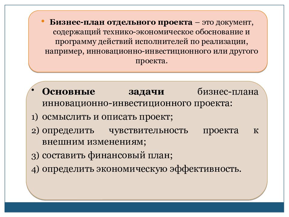 Система планирования. Требования к условиям реализации ООП до. Требования к ООП ФГОС до. ФГОС: требования к условиям ООП.. Требования ФГОС до к условиям реализации ООП до..