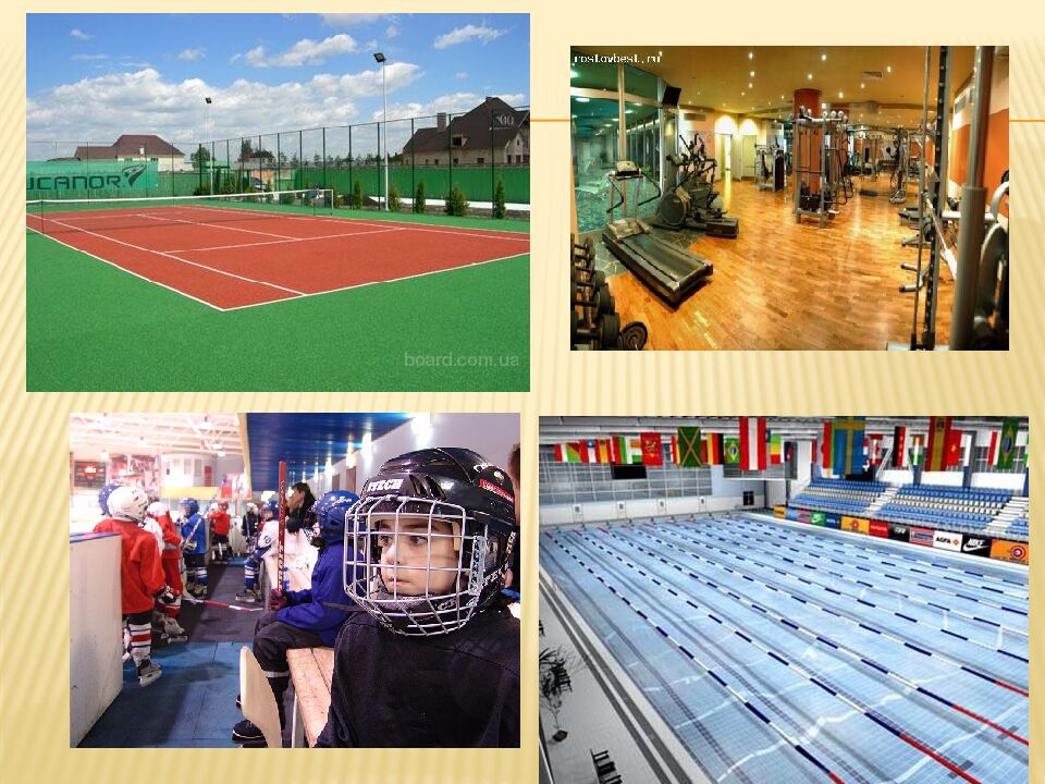 СПОРТКОМПЛЕКС «ОЛИМП »