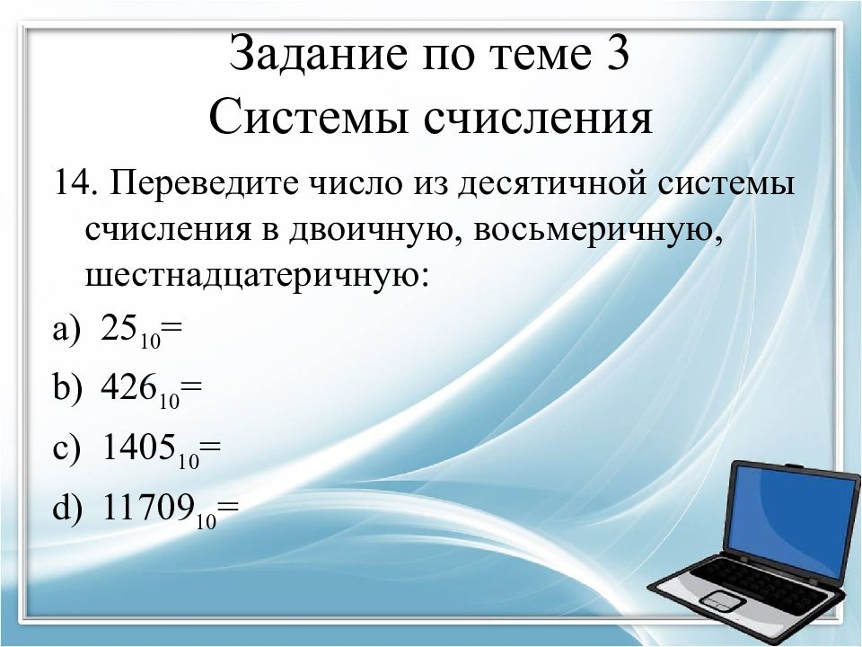 Теплоход идёт по течению реки в 2 раза медленнее. Корабль идет по течению реки в. По течению реки. Задачи на скорость по течению и против.