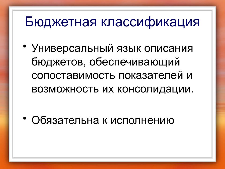 Бюджет обеспечивает. Маневренность бюджетного фонда обеспечивается.