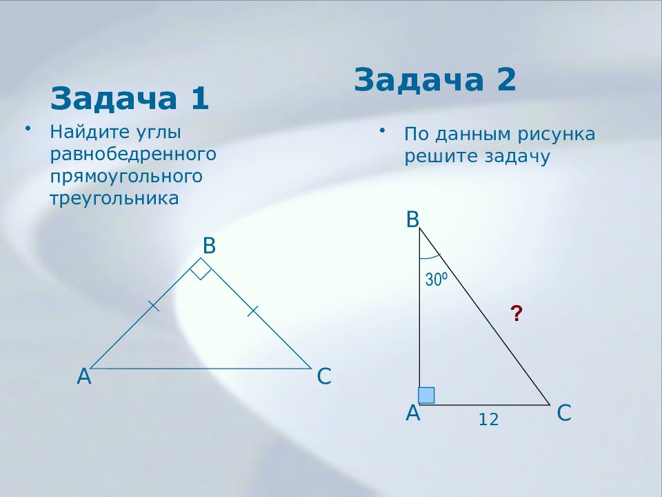 По данным на рисунке 1 найдите угол bak