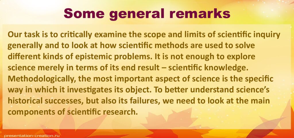 Some general remarks