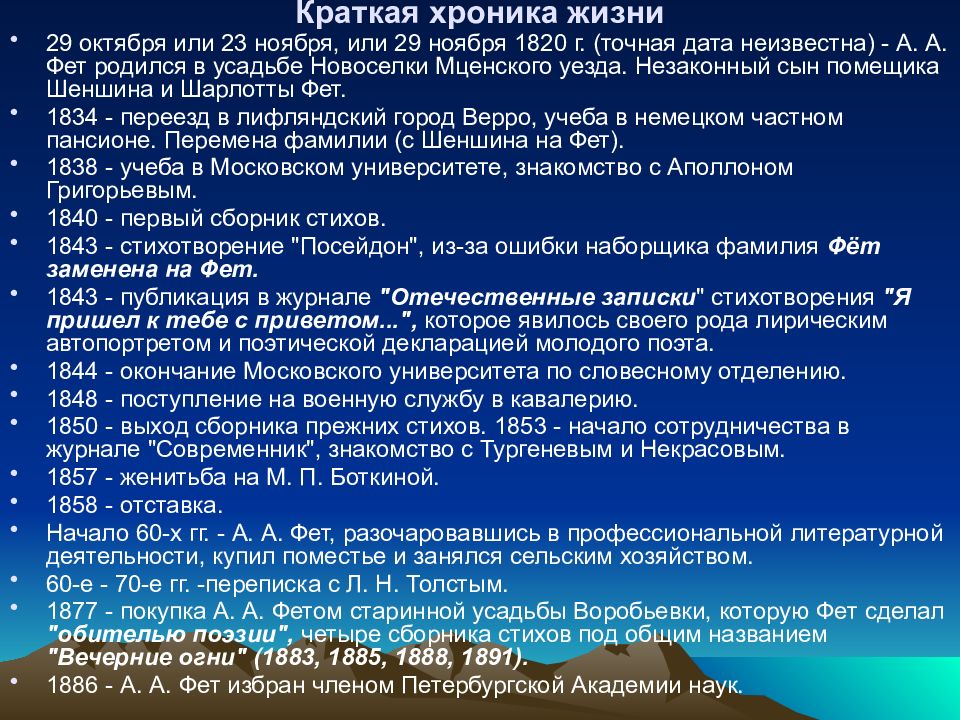 Успенский эссе выпрямила презентация. Эссе выпрямила Успенский. Неизвестная Дата.