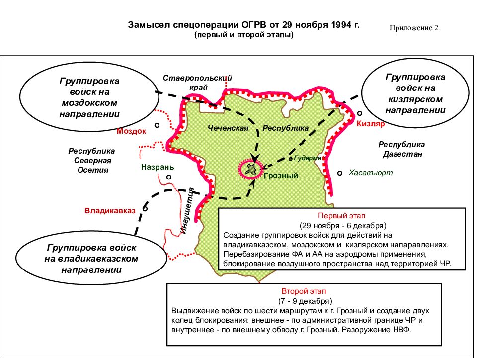 Карта ст наурская с улицами