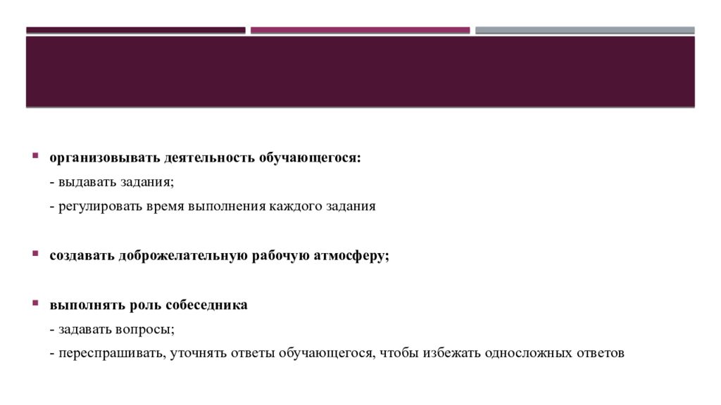 Презентация устное собеседование по русскому языку 9 класс презентация