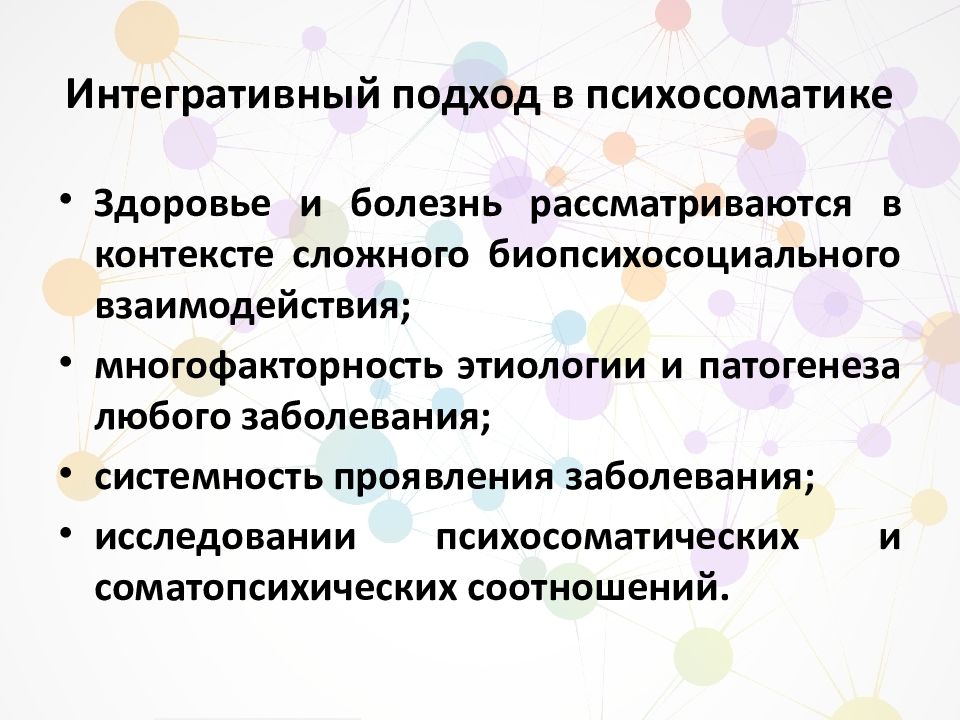 Механизмы воспитания