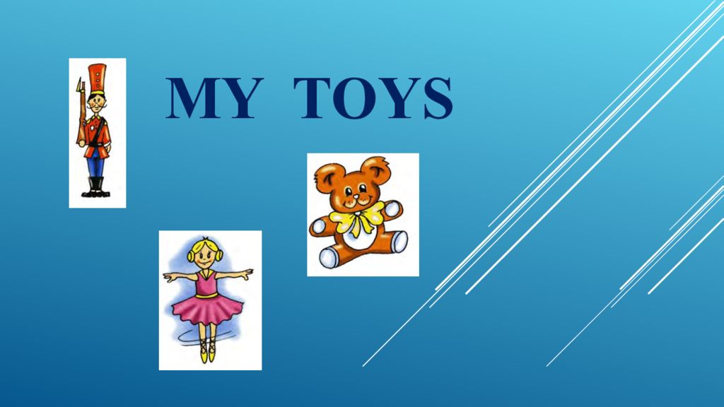 My toys презентация