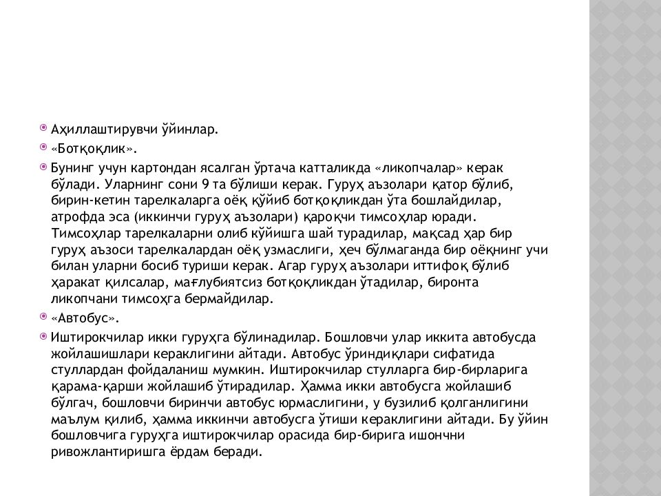 Sotsial psixologik treningni ahamiyati Sotsial psixologik treningni ahamiyati