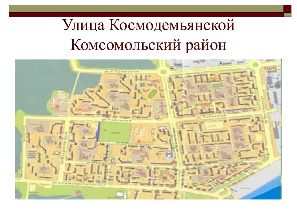 Номер города тольятти. Карта Комсомольского района Тольятти. Карта Комсомольского района Тольятти с улицами. Карта Комсомольского района города Тольятти. План Комсомольского района Тольятти.