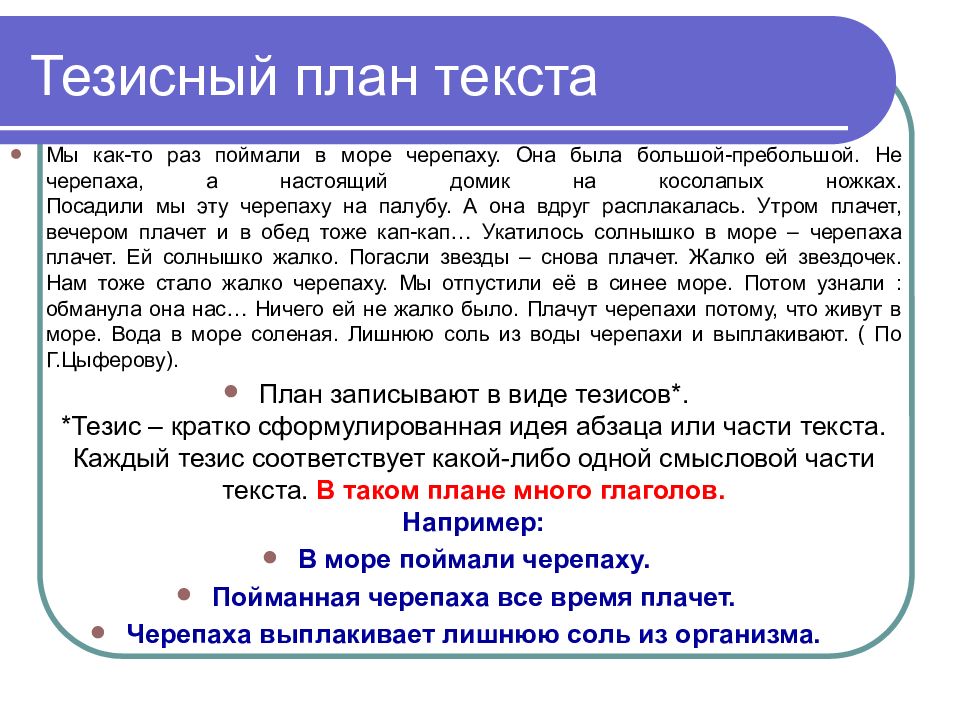 Просто поразительно какие грандиозные масштабы приняла в обществе специализация план текста