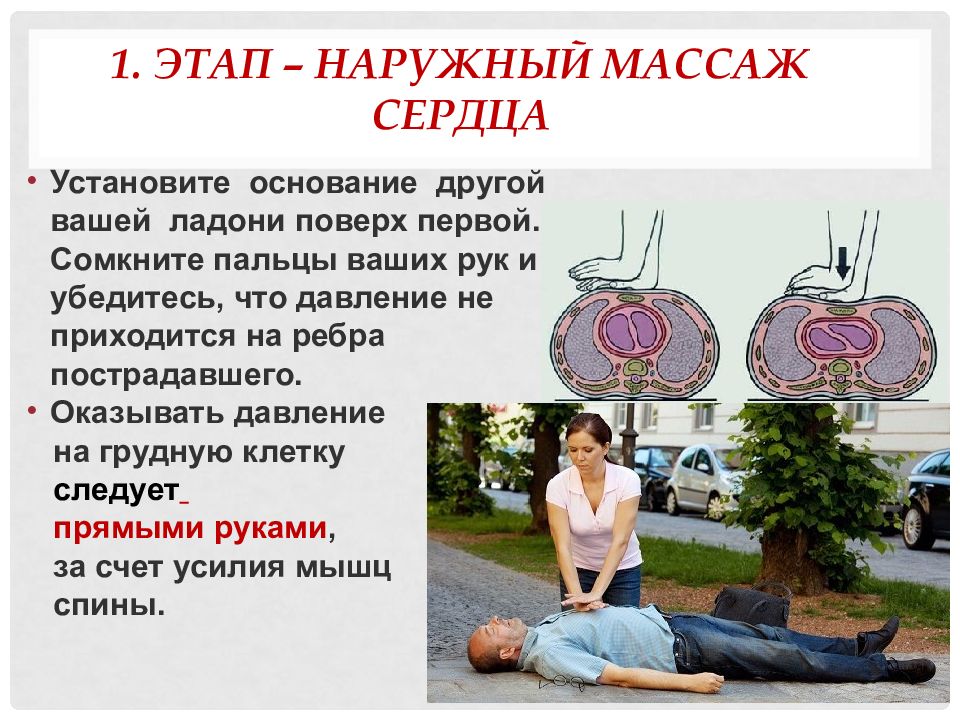Дыхание не остановится