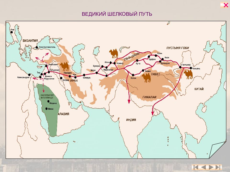 Старейший торговый путь на ближний восток. Великий шелковый путь Византия. Шелковый путь Индия. Великий шёлковый путь маршрут на карте Византия. Шелковый путь Византия и Китай.