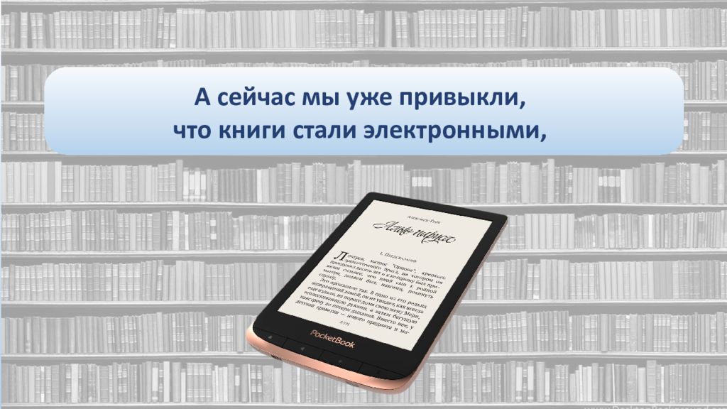 Разговоры о важном декабрь 2023 8 класс