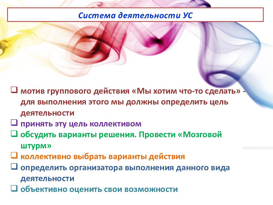 Ее в функционирование можно