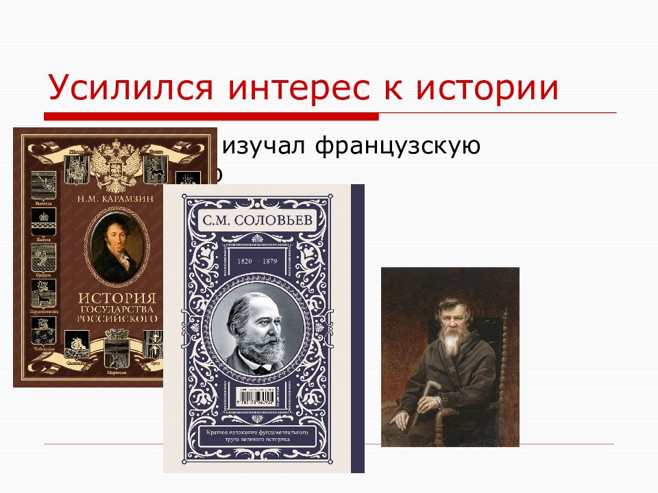 Презентация на тему культурное пространство империи во второй половине 19 века русская литература