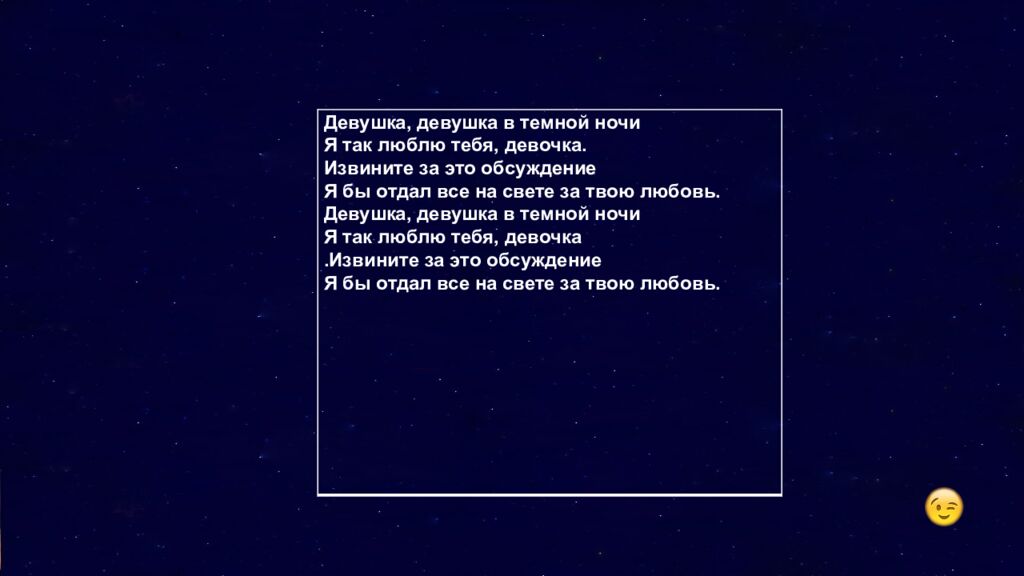 1 Раунд