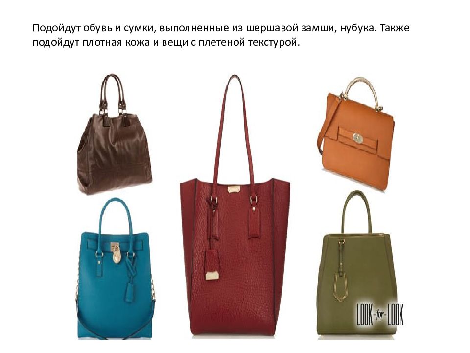 красное платье сочетание. фасоны скрывающие полноту. шторы бархат. шторы к бежевым стенам. шторы верди морская волна.