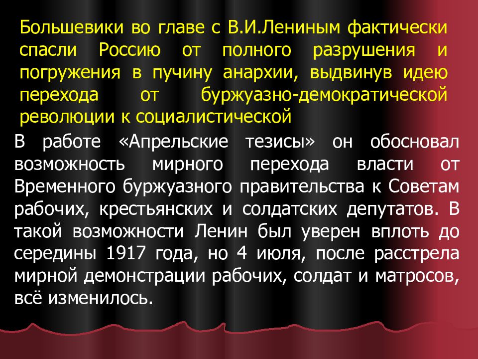 Интервенция и проекты колонизации россии