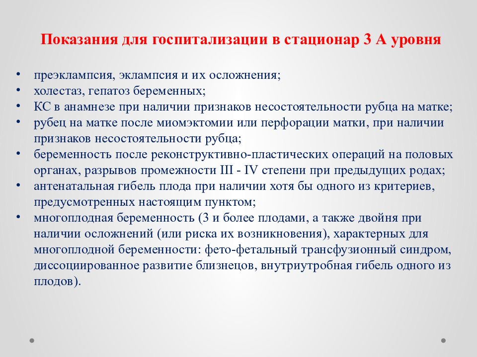 Приказ 1130н. Финансовые Активы. Финансовые Активы примеры. Финансовый акт. Особенности финансовых активов.