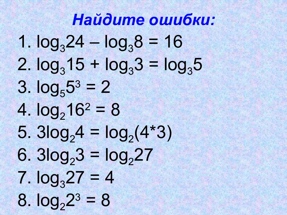 15 2 log 15 9. Log3. Log3 15 + log3 5. Log2 16. Log2 3.