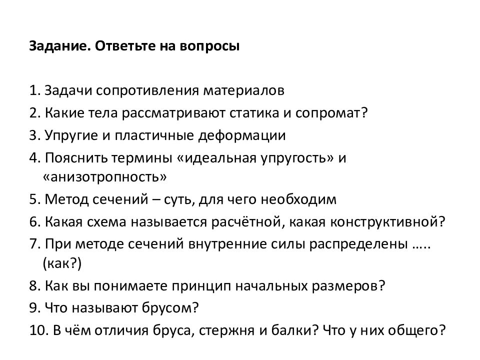 Министерство образования и молодежной политики Свердловской