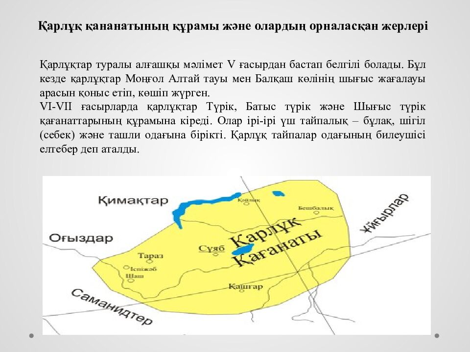 Түргеш қағанаты (704-756 жж )