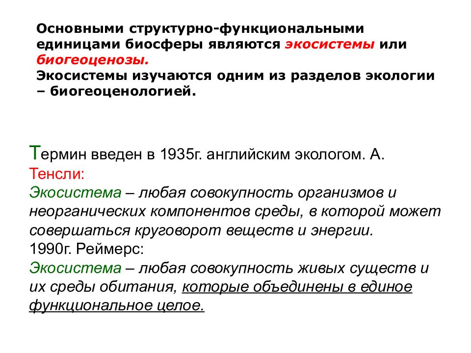 Любая совокупность проектов может являться компонентами программы