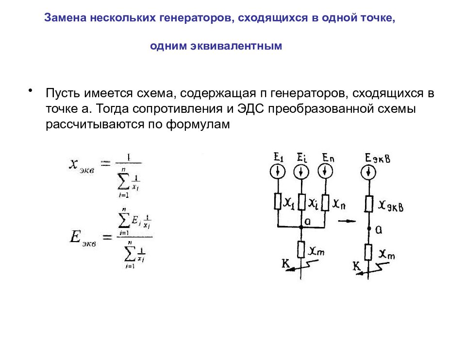 Генератор нескольких чисел