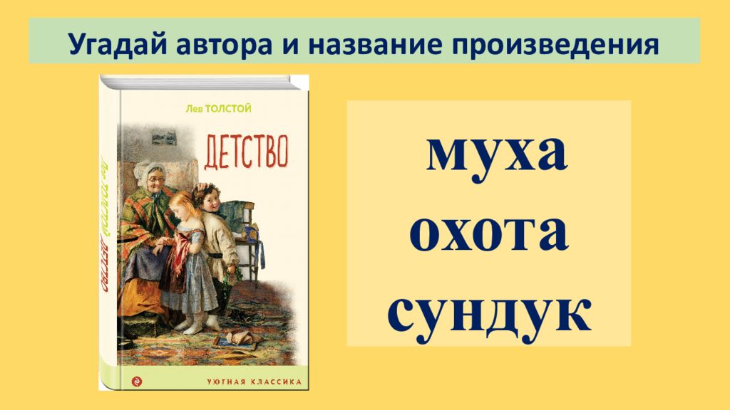 Человек который не умел читать. Человек любящий и умеющий читать счастливый человек.