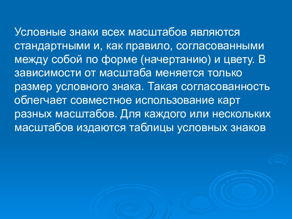 Находиться обычно. Согласуйтесь между собой.