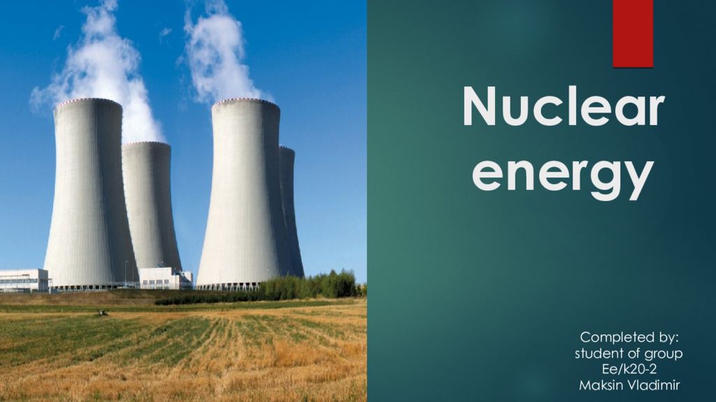 Ядерная энергия вопросы. Атомная Энергетика. Атомная Энергетика презентация. Ядерная Энергетика презентация. Atomic Энергетик.