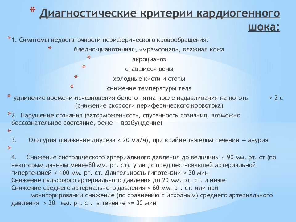 Рисуем су расписание занятий центр