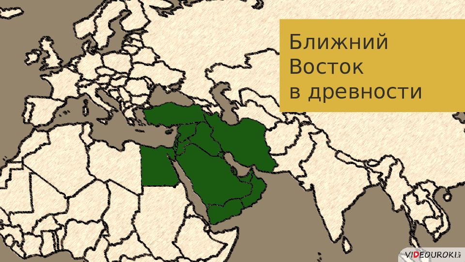монархия ближнего востока государства. ближний восток и средняя азия. монархия ближнего востока государства. перечень стран ближнего востока. карта ближнего востока со странами.