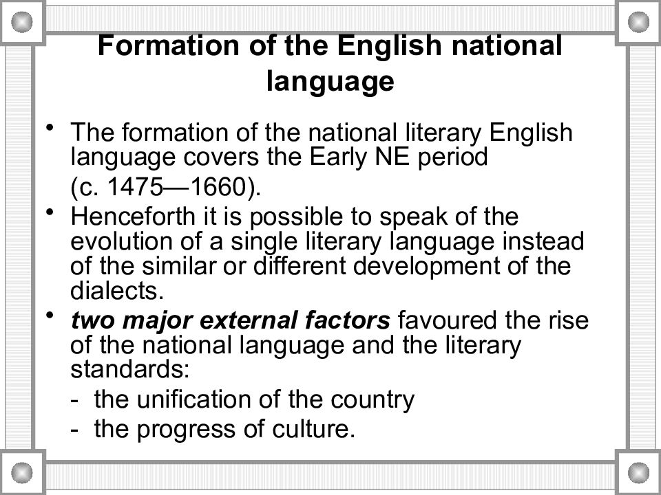 National language. The English language. National and Literary language. The formation of the National Literary English language. Standard English and Literary English.